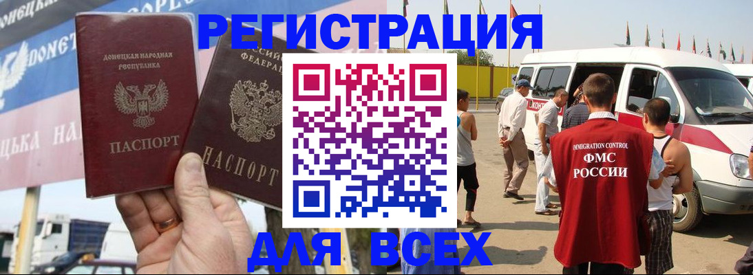 найти адрес прописки в Южно-Сахалинске